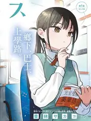 城市奔跑者 竞技综艺在线观看