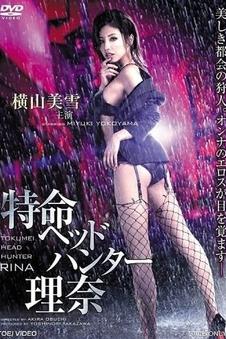 逆光飞行 动作电影在线观看